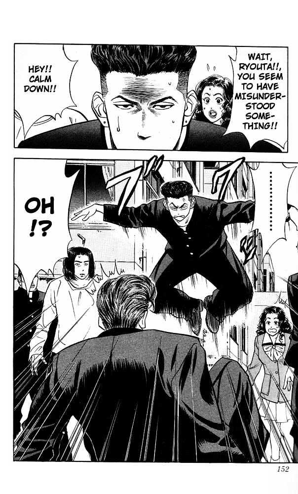 Slam Dunk, Chapter 52 image 04